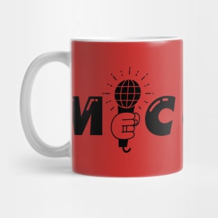 Mic Check wordmark Mug